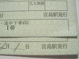 CIMG4925_R