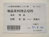 CIMG5064_R