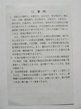 CIMG4906_R