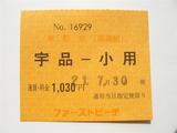 CIMG6331_R
