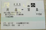 CIMG5146r_R