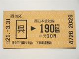 CIMG5003_R