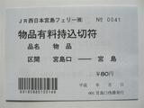 CIMG4896_R