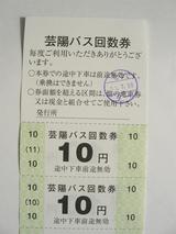 CIMG6421_R