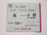 CIMG6338_R