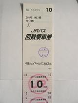 CIMG6433_R