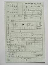 CIMG4905_R