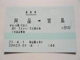 CIMG5009_R