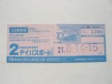 CIMG6289_R