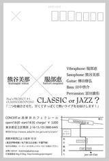 live info
