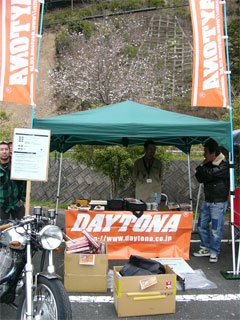 daytona