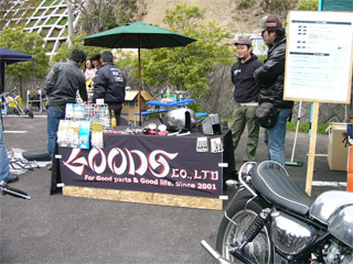 goods
