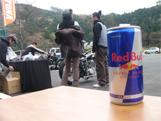 redbull