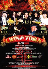 201201_CHINA