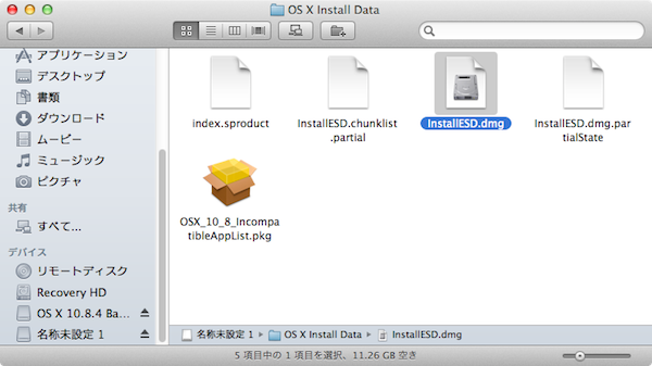 mountain_lion_install_finder_02