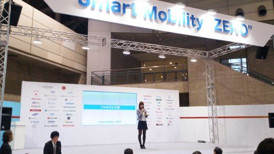 ceatec_22