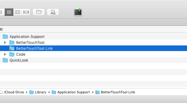 icloud_drive_05
