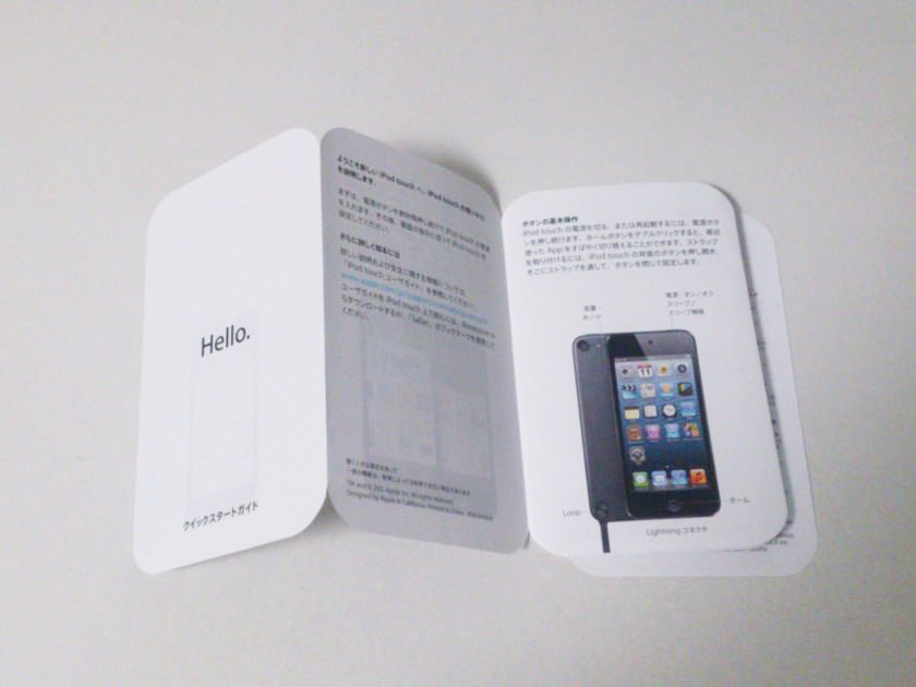 ipod_touch_08