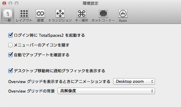 totalspaces2_01