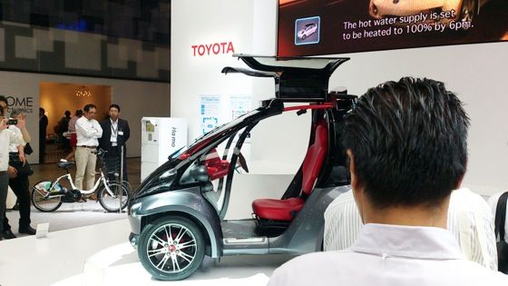 ceatec_19