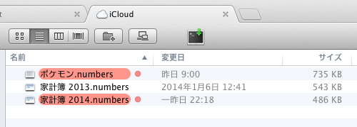 xtrafinder_label_01