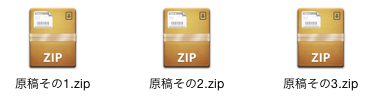 archive_utility_07