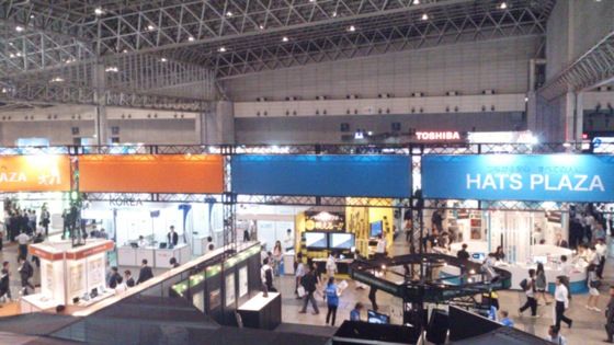 ceatec_02