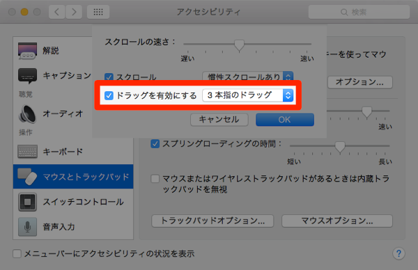 macbook_trackpad_05