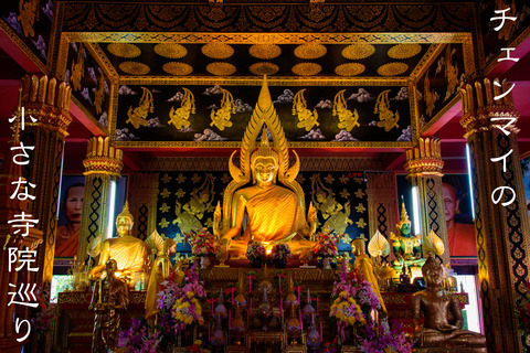 Wat-Phan-On