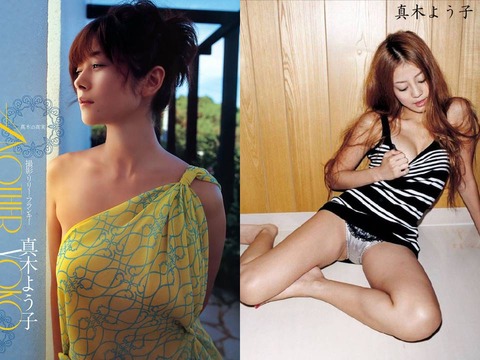 真木よう子 (10) : 縛られた女性有名人たち
