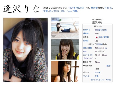 自縛AV強制面接 