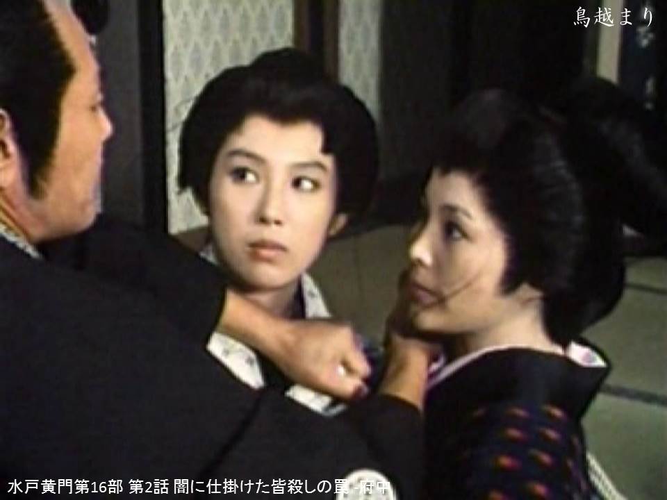 マリ 現在 鳥越