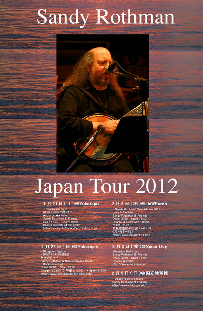 SR tour