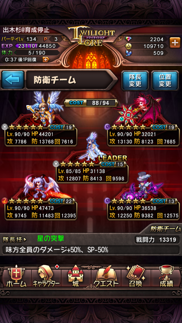 Screenshot_2016-10-31-06-27-20