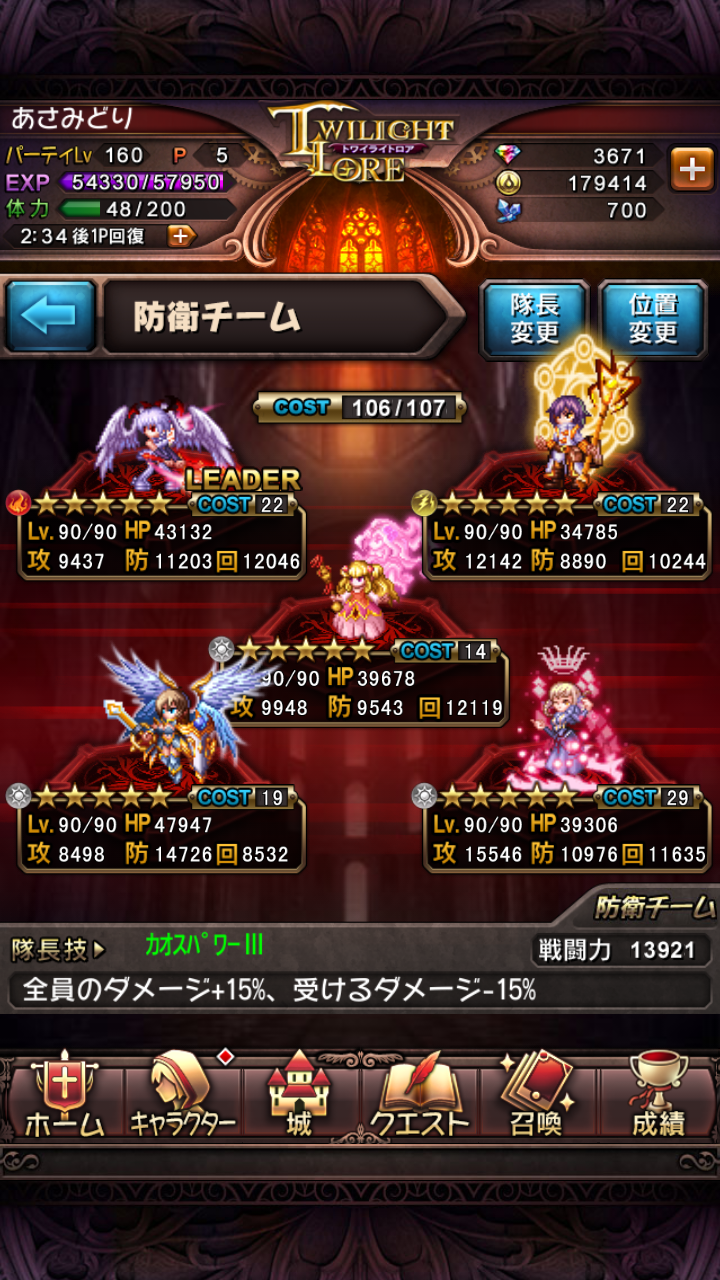 Screenshot_2016-10-31-07-01-59