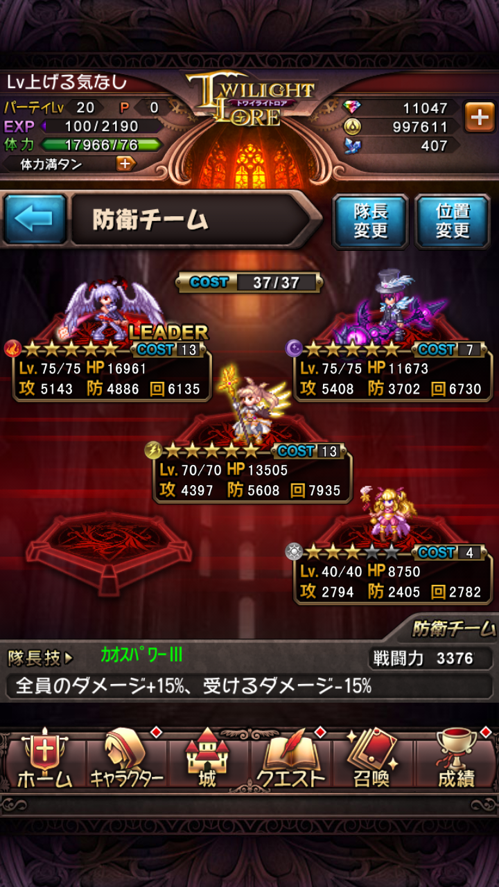 Screenshot_2016-10-31-07-02-53