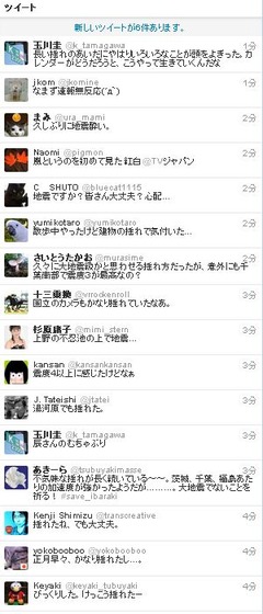 �Ͽ̥ĥ�����120101