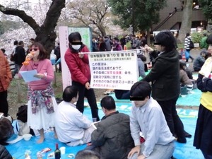 無粋な左翼 (2)
