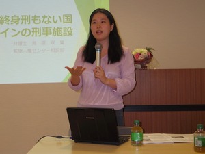 海渡双葉