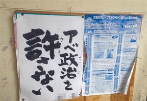 異常だね (4)