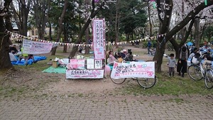無粋な左翼 (3)