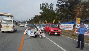 プロ市民