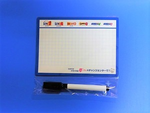 サマージャンボ2017