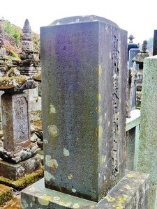 高山長五郎の墓 (2)