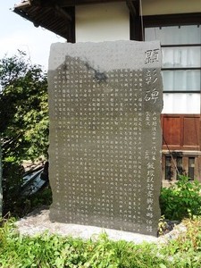 源性寺 (4)