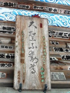 滝不動 (3)