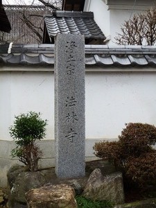 法林寺 (1)