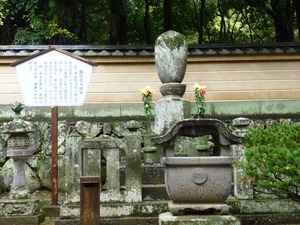 大光院 (6)