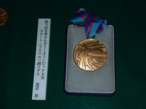スポーツ資料館 (3)