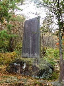 ベルツ記念碑